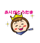 てるたまキング（個別スタンプ：1）