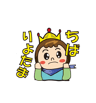 てるたまキング（個別スタンプ：10）