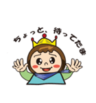 てるたまキング（個別スタンプ：11）