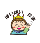てるたまキング（個別スタンプ：16）