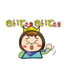 てるたまキング（個別スタンプ：21）