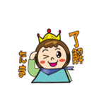 てるたまキング（個別スタンプ：22）