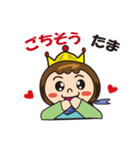 てるたまキング（個別スタンプ：25）