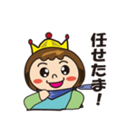 てるたまキング（個別スタンプ：27）