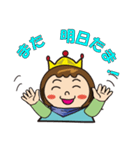 てるたまキング（個別スタンプ：30）