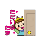 てるたまキング（個別スタンプ：34）