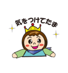 てるたまキング（個別スタンプ：35）