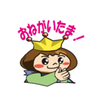 てるたまキング（個別スタンプ：36）