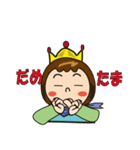てるたまキング（個別スタンプ：37）
