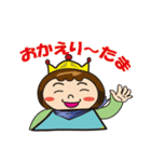 てるたまキング（個別スタンプ：39）