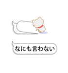 ふきだし鈴猫 第2弾（個別スタンプ：17）