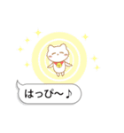 ふきだし鈴猫 第2弾（個別スタンプ：24）