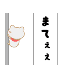 ふきだし鈴猫 第2弾（個別スタンプ：38）