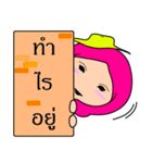 saleehah（個別スタンプ：4）