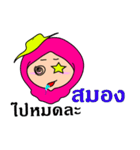 saleehah（個別スタンプ：5）