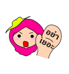 saleehah（個別スタンプ：15）