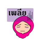 saleehah（個別スタンプ：22）