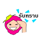 saleehah（個別スタンプ：25）