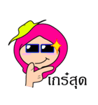 saleehah（個別スタンプ：29）