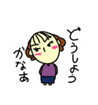 私、彼女！（個別スタンプ：2）