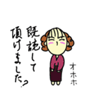 私、彼女！（個別スタンプ：5）
