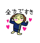 私、彼女！（個別スタンプ：11）