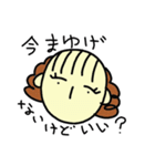 私、彼女！（個別スタンプ：19）