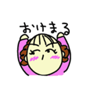 私、彼女！（個別スタンプ：24）