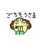私、彼女！（個別スタンプ：31）