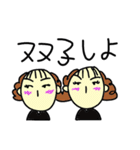 私、彼女！（個別スタンプ：35）