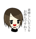 非リアガール（個別スタンプ：3）