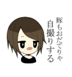 非リアガール（個別スタンプ：5）
