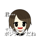 非リアガール（個別スタンプ：6）