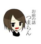 非リアガール（個別スタンプ：7）