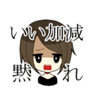 非リアガール（個別スタンプ：8）