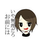 非リアガール（個別スタンプ：11）