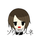 非リアガール（個別スタンプ：12）