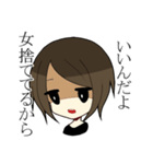 非リアガール（個別スタンプ：13）