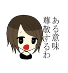 非リアガール（個別スタンプ：14）