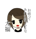 非リアガール（個別スタンプ：15）