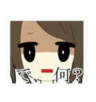 非リアガール（個別スタンプ：17）