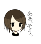 非リアガール（個別スタンプ：18）