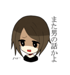 非リアガール（個別スタンプ：19）
