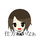 非リアガール（個別スタンプ：24）
