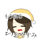 非リアガール（個別スタンプ：26）