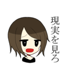 非リアガール（個別スタンプ：29）