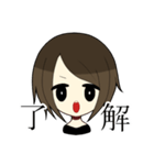 非リアガール（個別スタンプ：30）