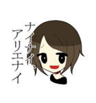 非リアガール（個別スタンプ：31）