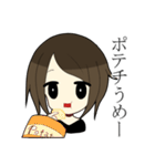 非リアガール（個別スタンプ：32）