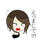 非リアガール（個別スタンプ：35）